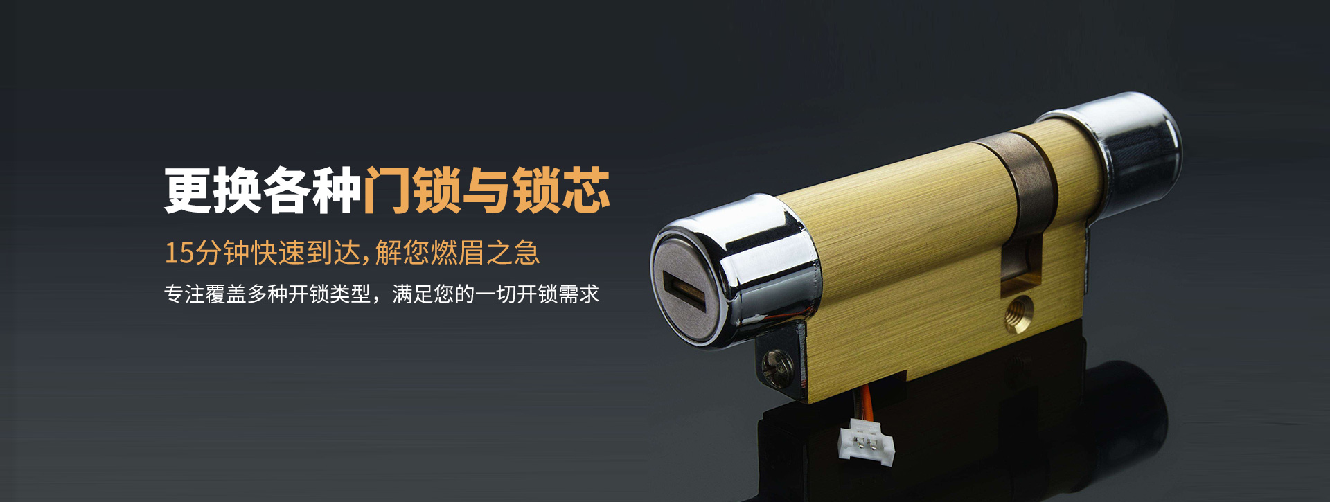 柳州柳城县banner03