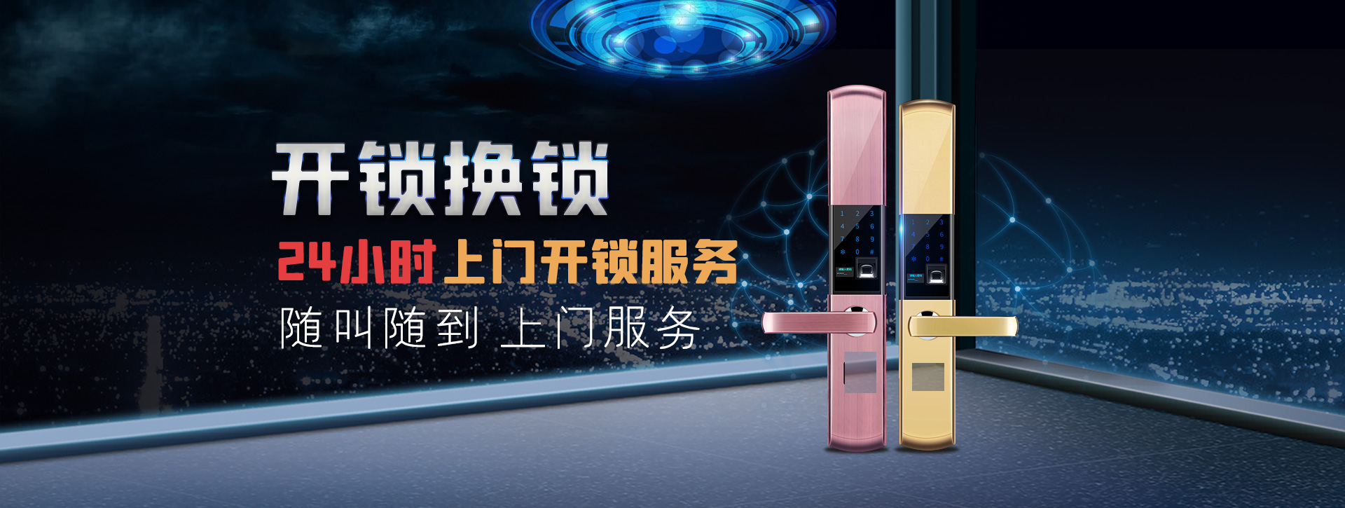 柳州柳城县banner02