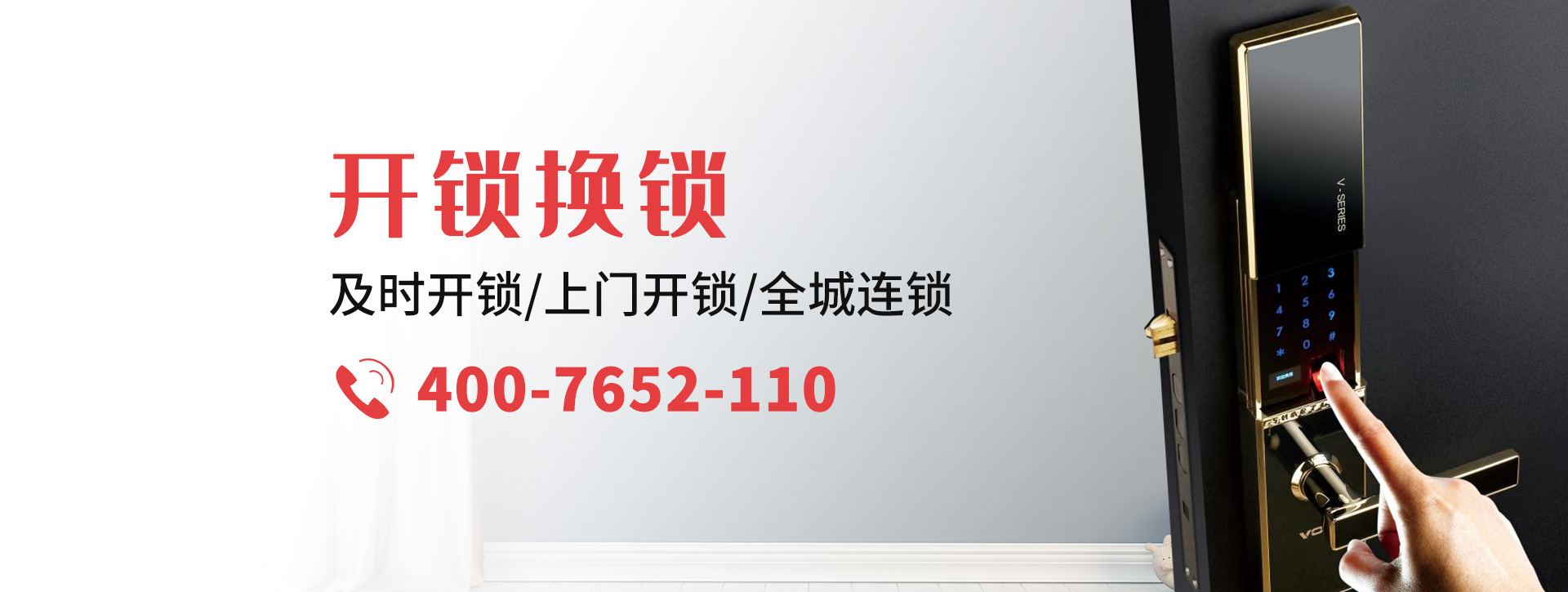 柳州柳城县banner